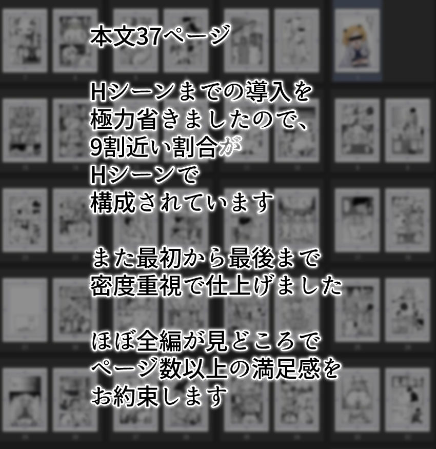 見た目ロリなアニメの制作進行（29）とセックス尽くしの同棲生活 サンプル画像9
