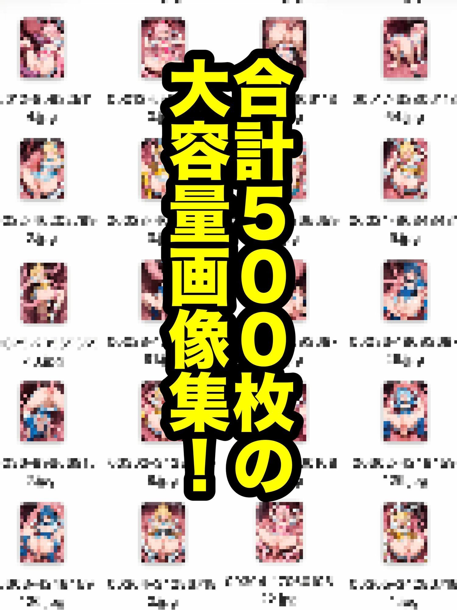 触手に苗床にされて産卵させられる男の娘魔法少女達 サンプル画像9