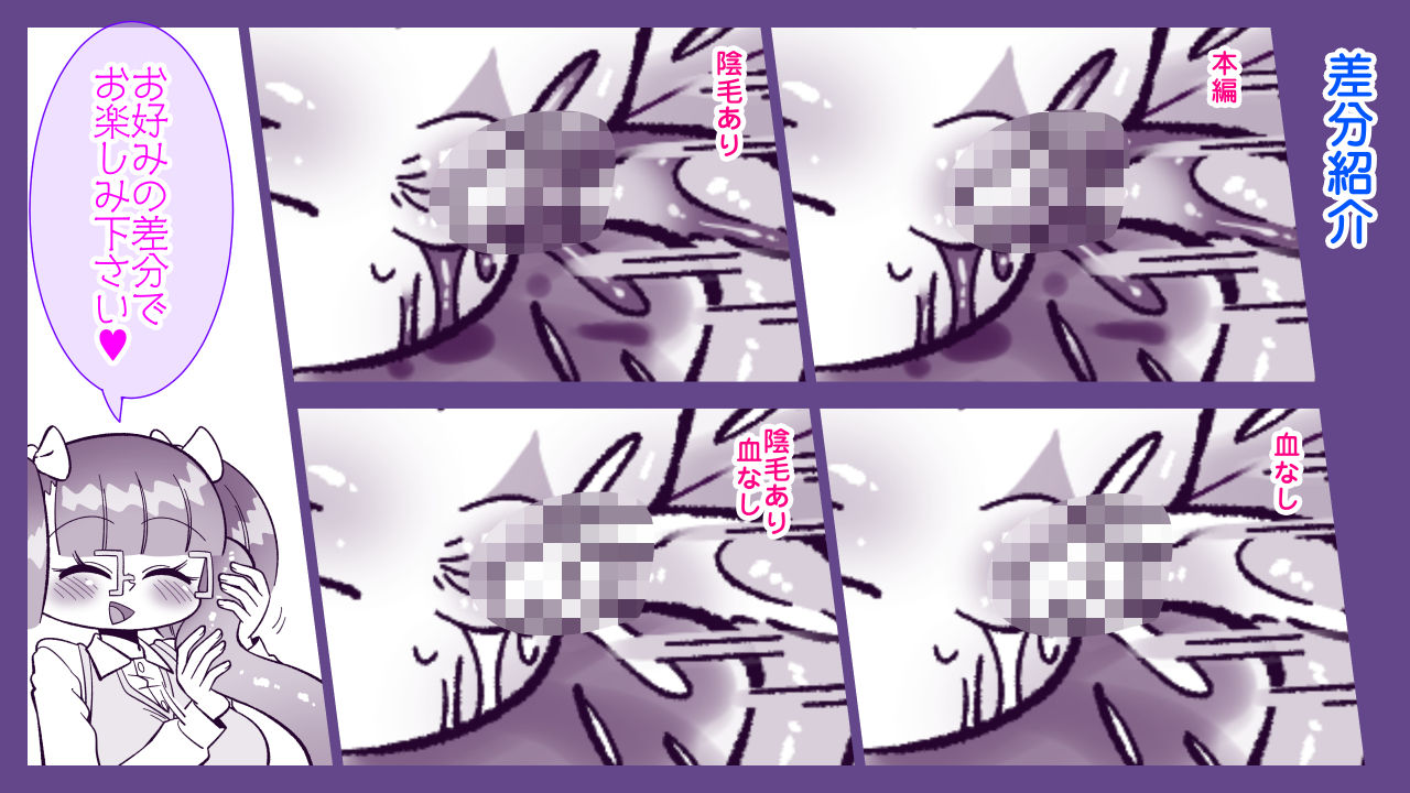 触手の種を植えてみたら サンプル画像9