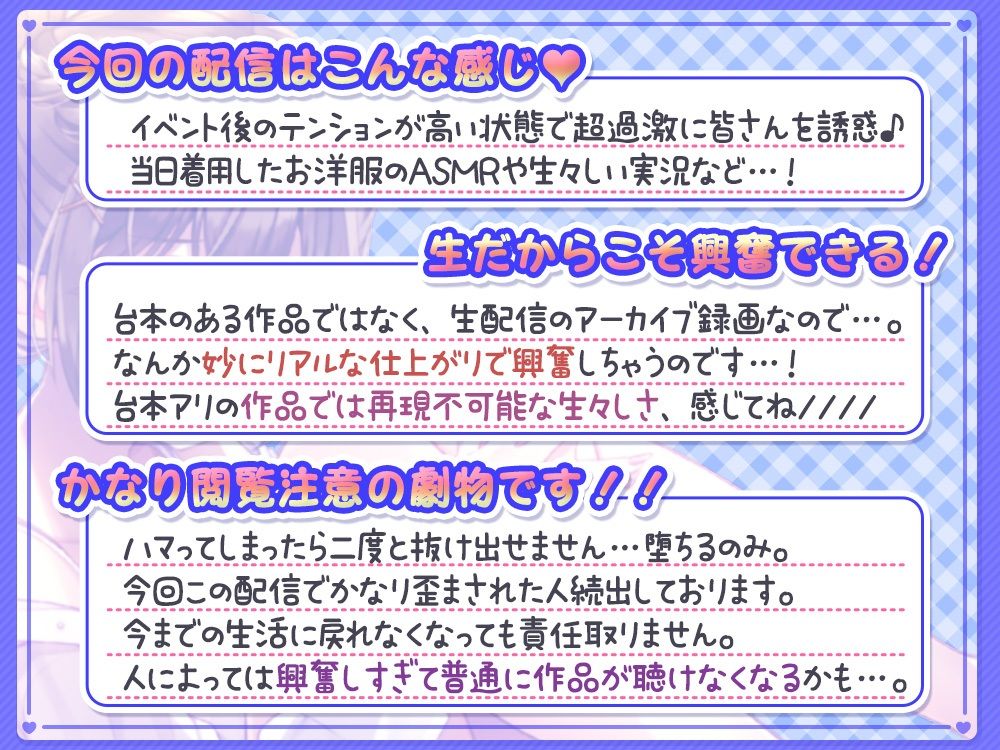 誘惑に勝てるかな？ルインドオーガズムチャレンジ♪@伊ヶ崎綾香の生あだると放送局 サンプル画像1