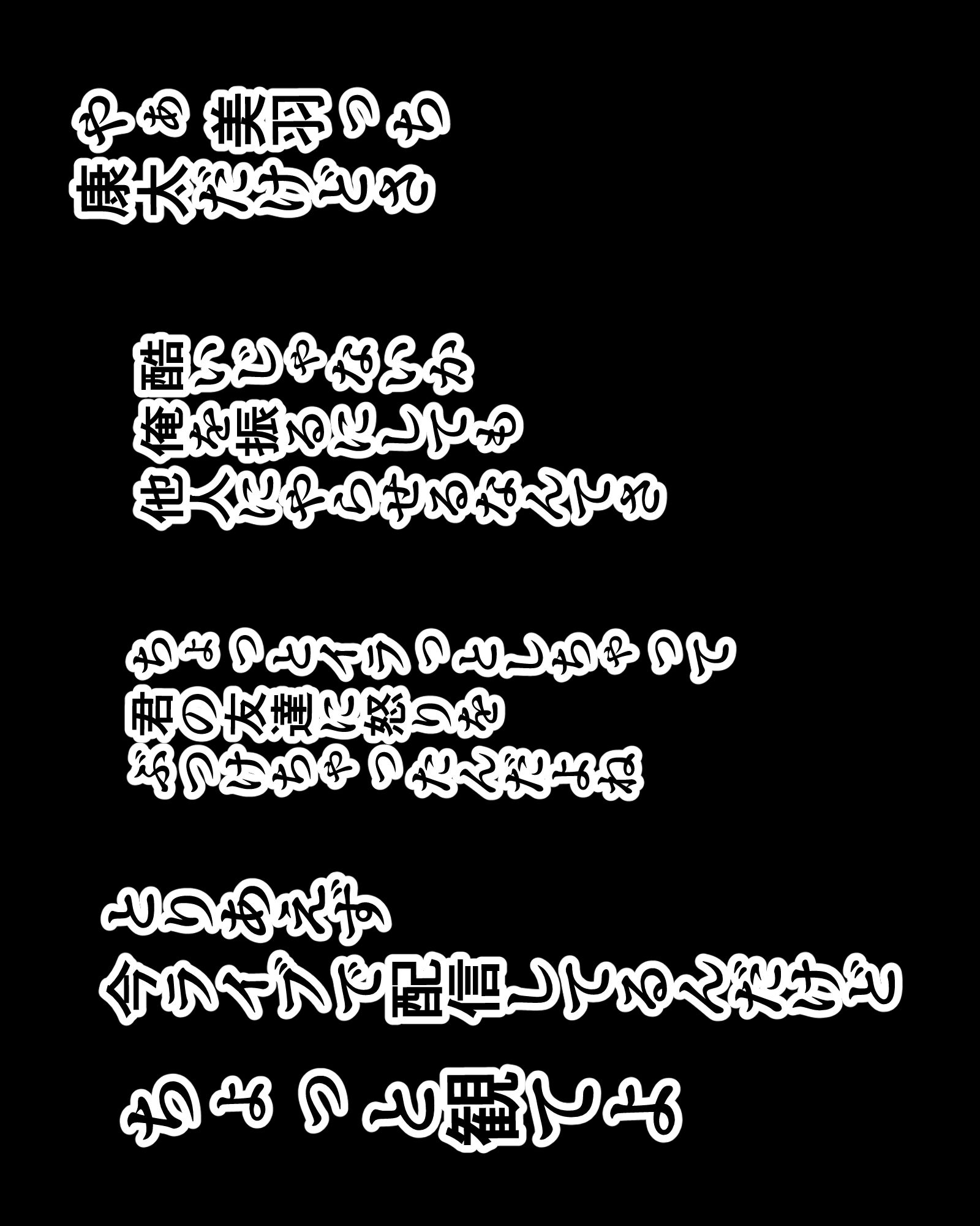 誘拐組織の花嫁 サンプル画像2