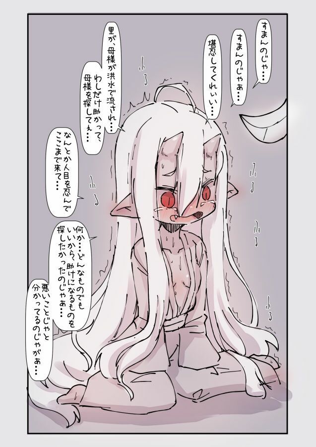 謎おとぎメルヘンフェアリーテールむかしばなし改 サンプル画像2