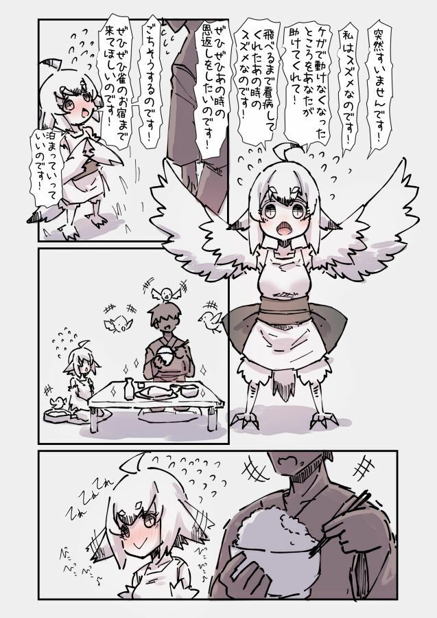 謎おとぎメルヘンフェアリーテールむかしばなし改 サンプル画像4