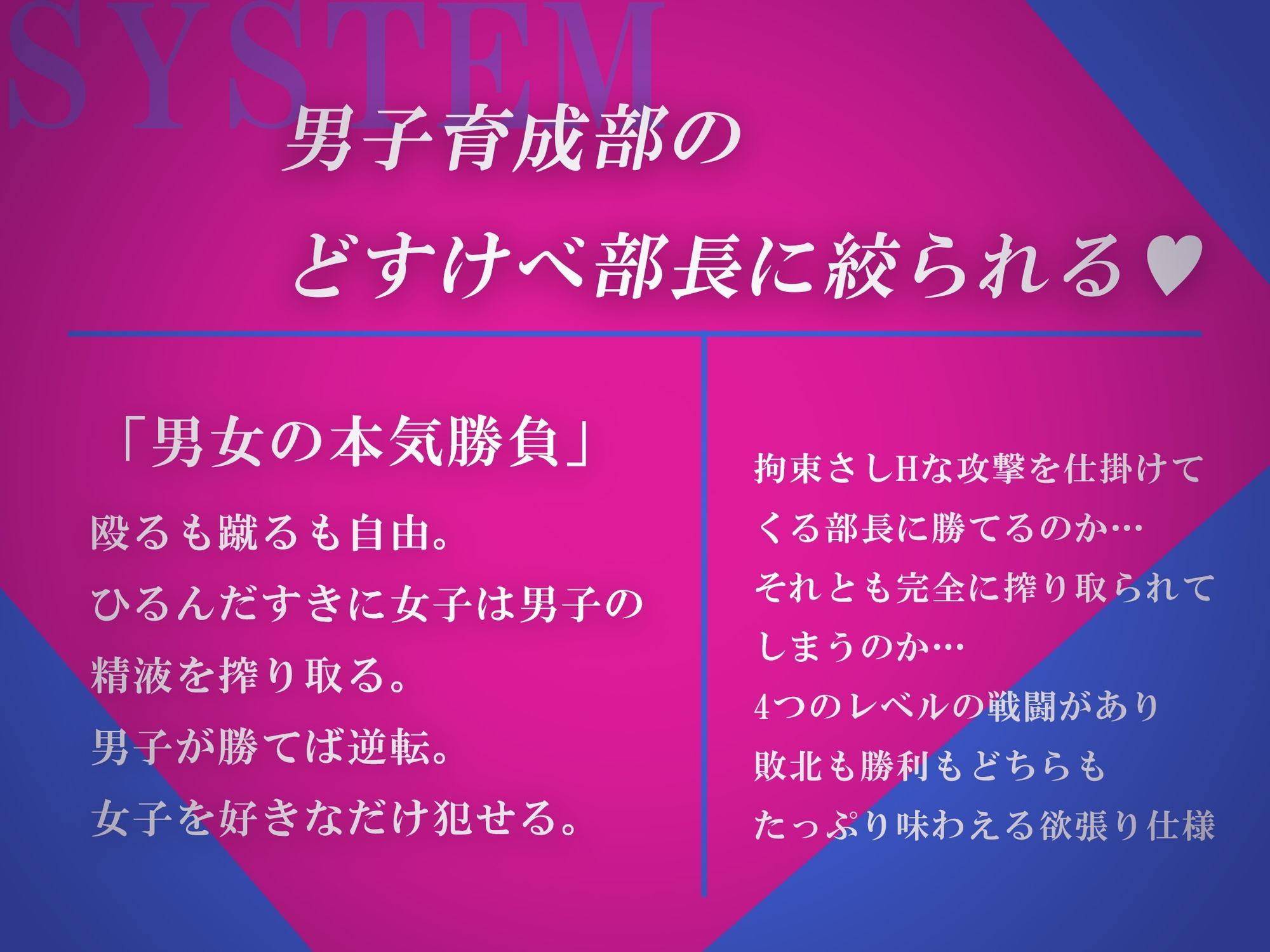負け犬男子の屈辱格闘日記 サンプル画像1
