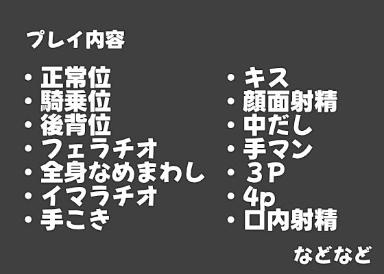 身体で奏でる軽音ヤリマンガールズバンドドラム編 サンプル画像3