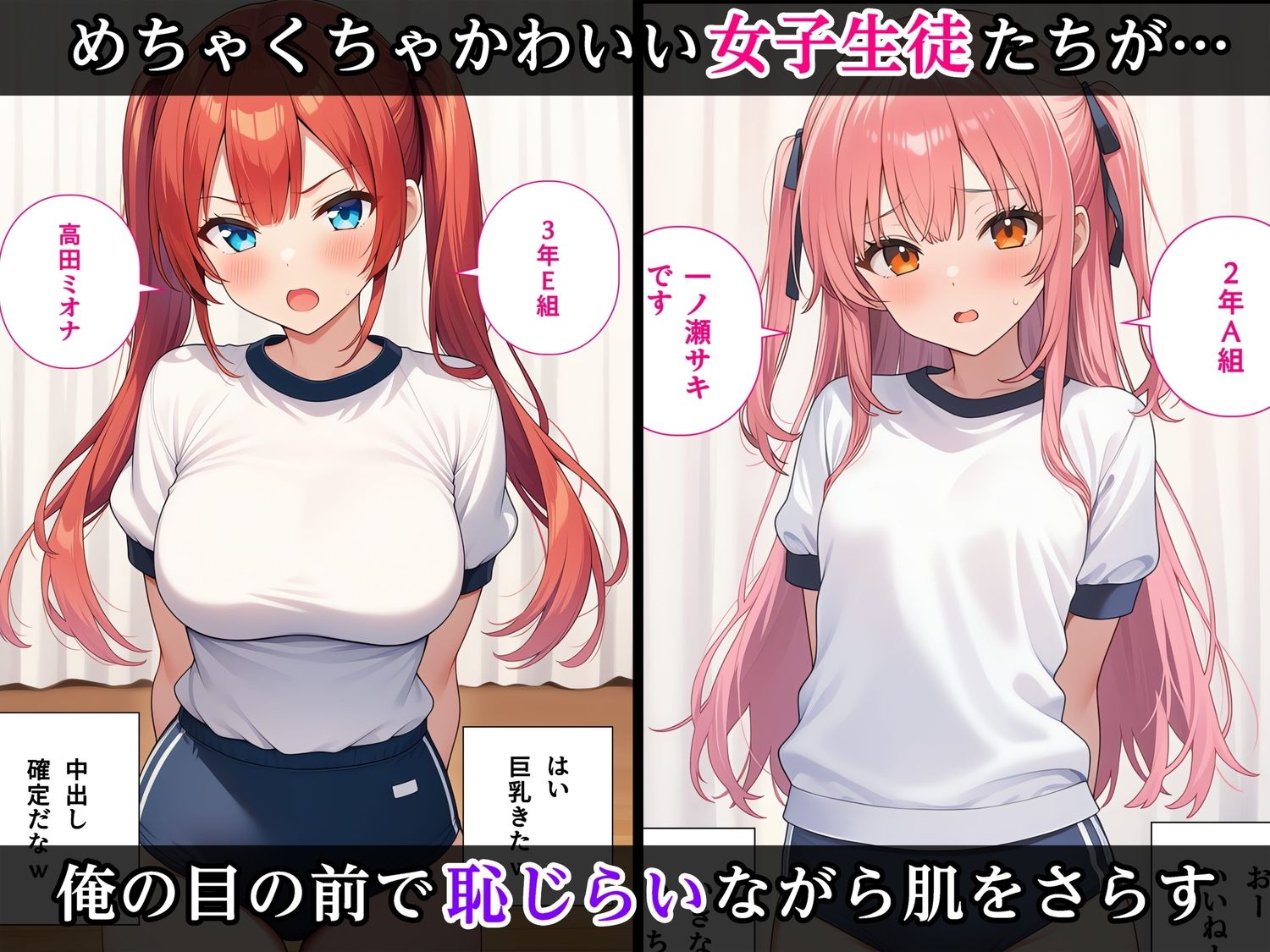 身体測定に感度の項目ができた。俺の天職が見つかった。 サンプル画像1