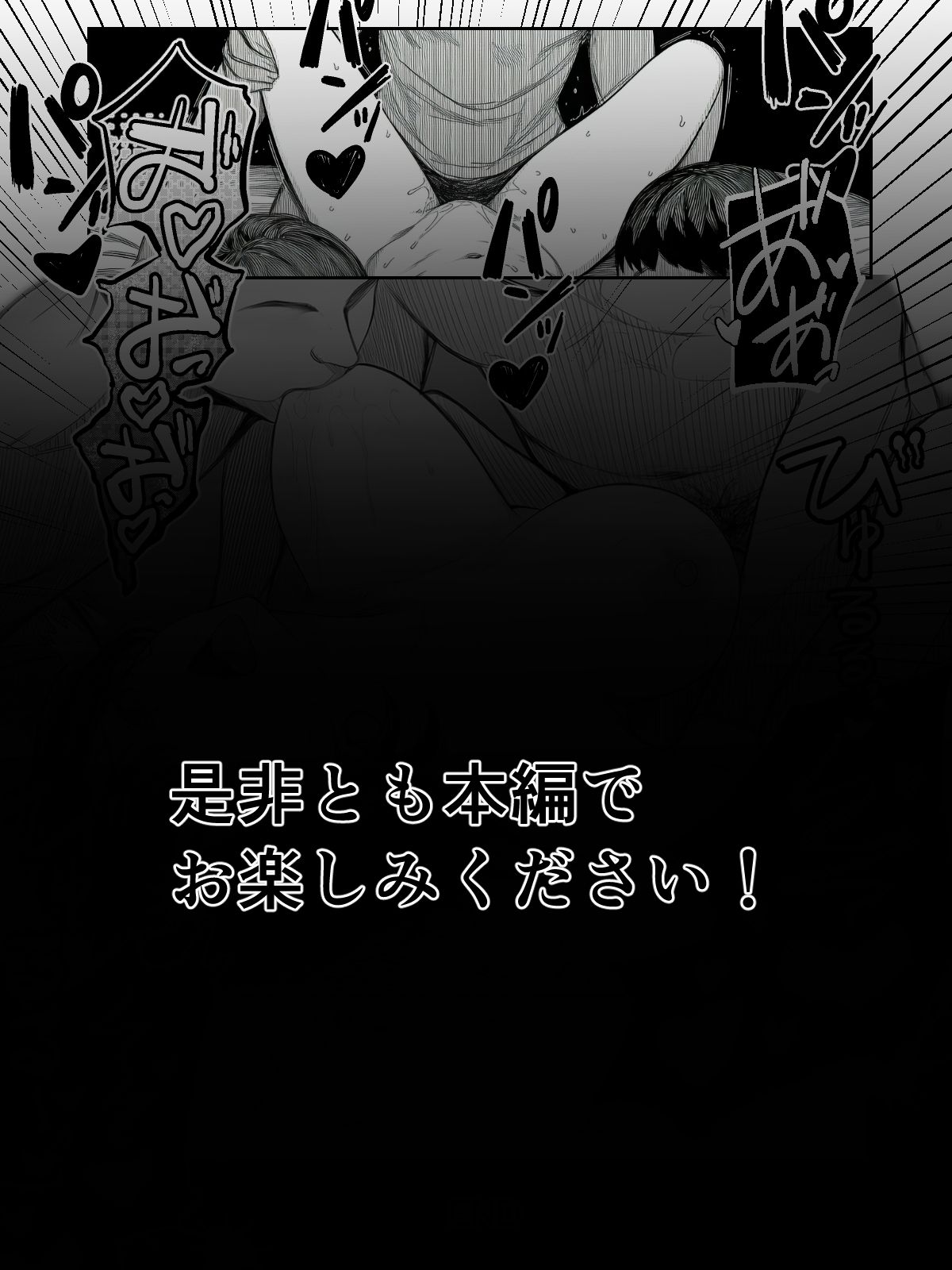 辱め！巨乳娘が過激な配信者集団の餌食に！ サンプル画像8