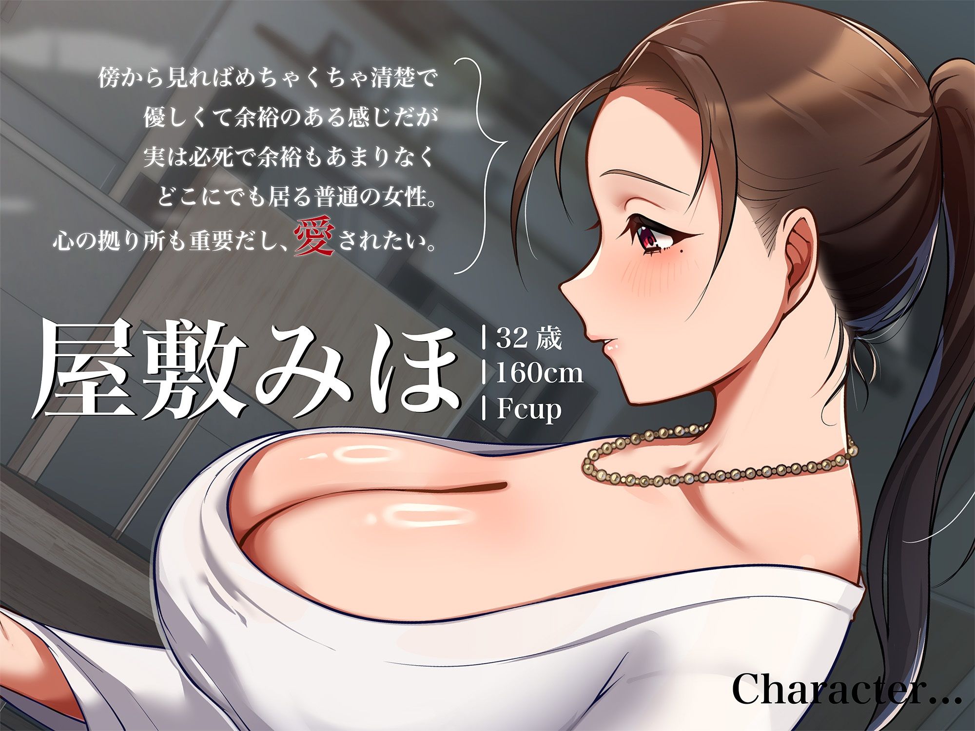 近所の人妻は元芸能人〜何度も抜いたあのヒトを食い尽くせ！〜 サンプル画像2