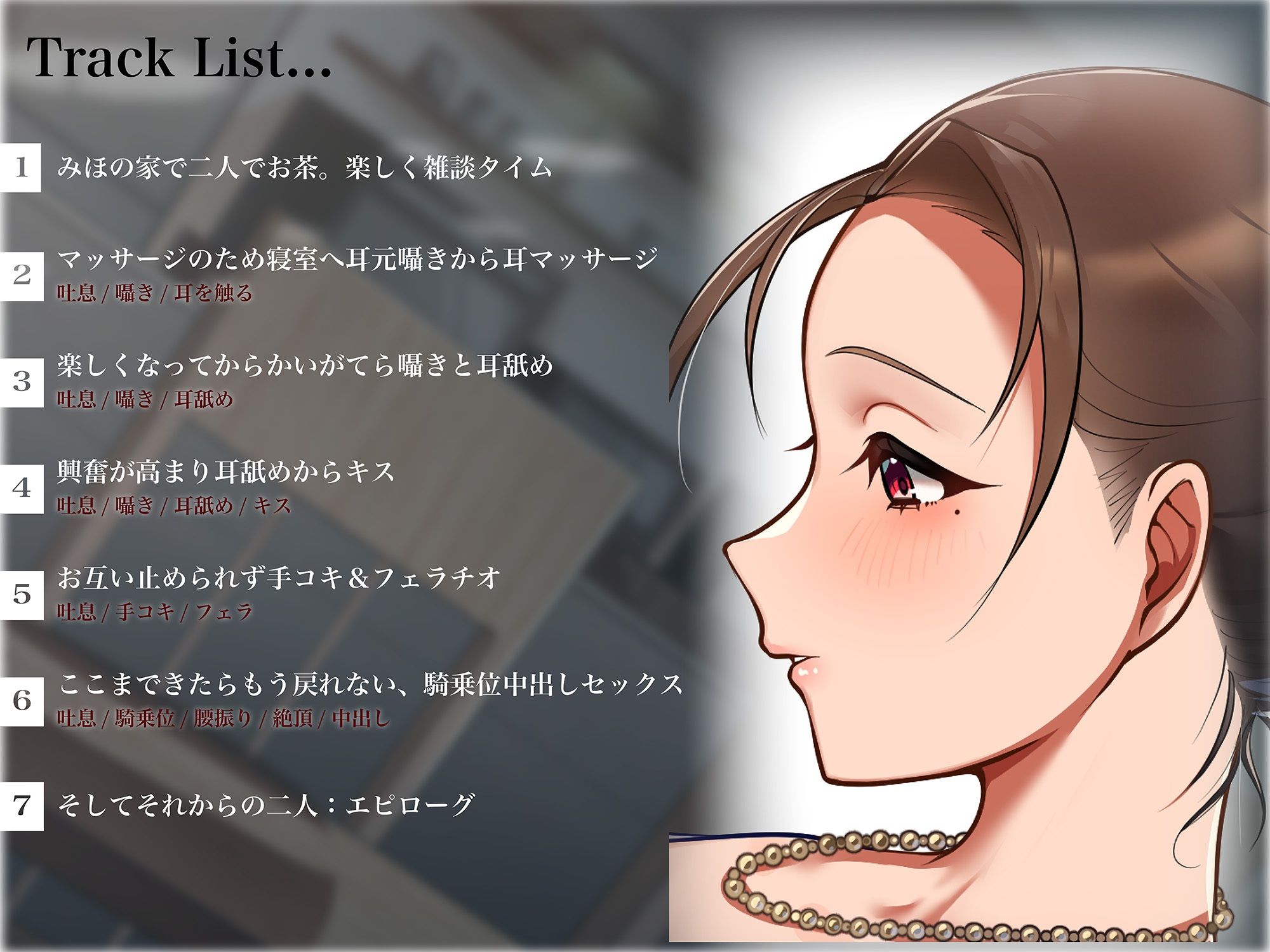 近所の人妻は元芸能人〜何度も抜いたあのヒトを食い尽くせ！〜 サンプル画像3