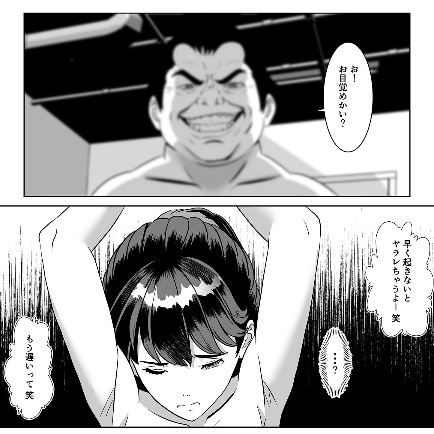 返り射精 サンプル画像10