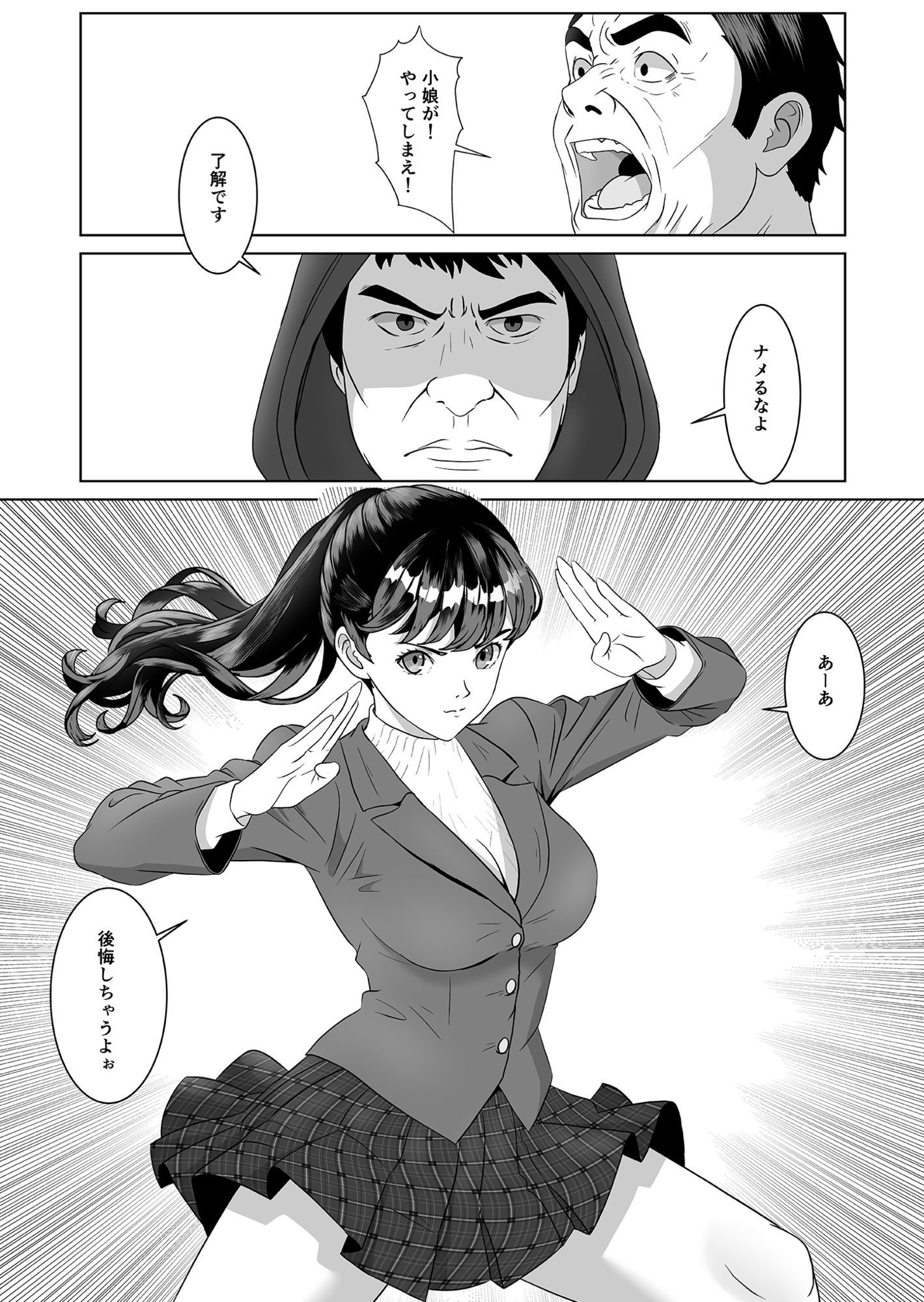 返り射精 サンプル画像3