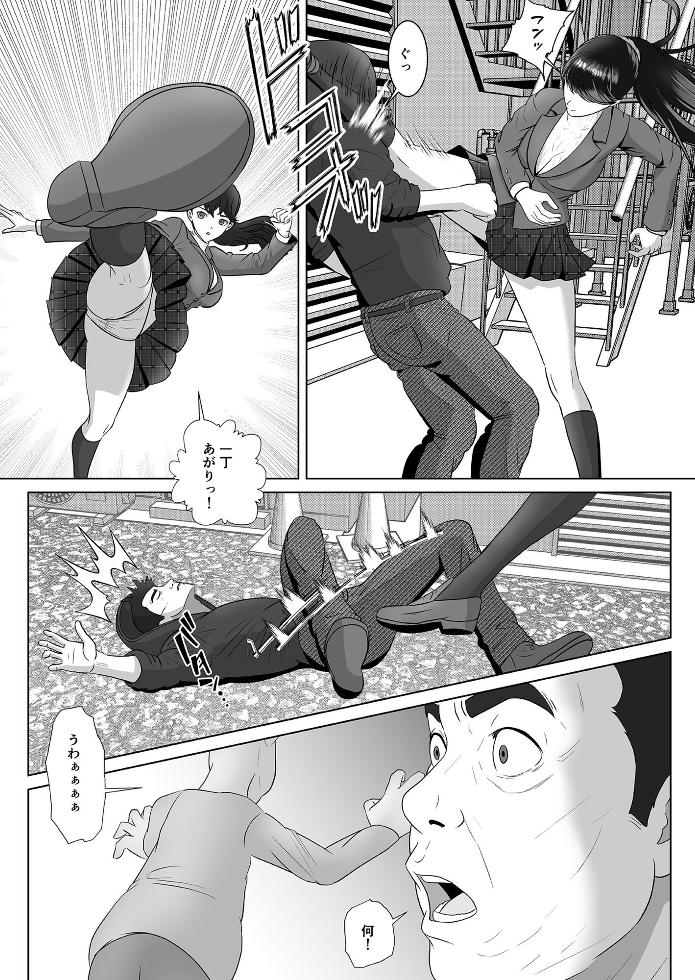 返り射精 サンプル画像6