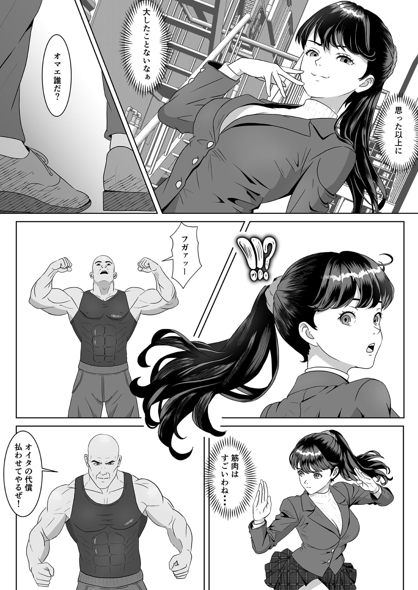 返り射精 サンプル画像7