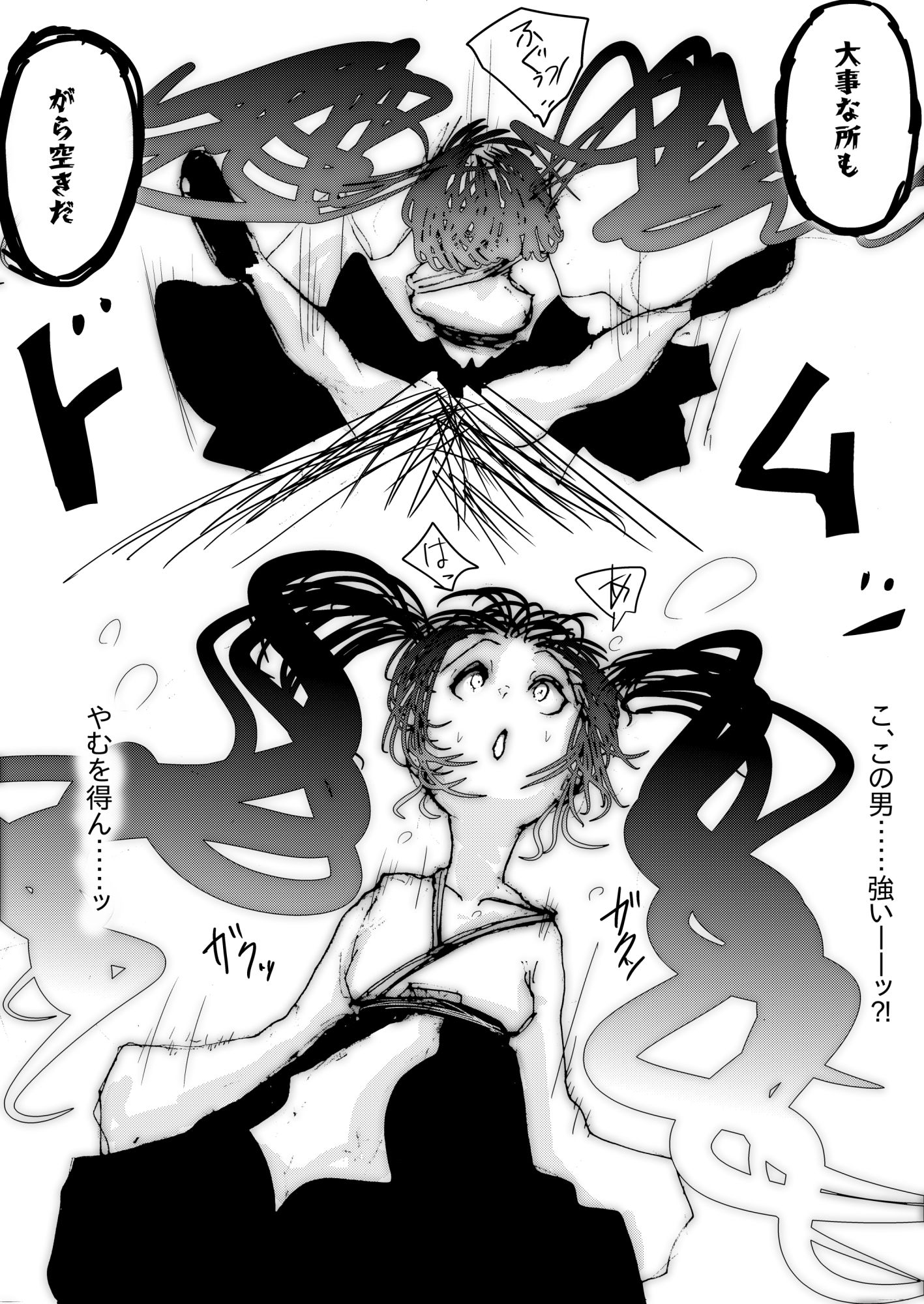 退魔の巫女、敗北絶頂。〜アナル責めに屈服する一騎当千の女傑〜 サンプル画像2