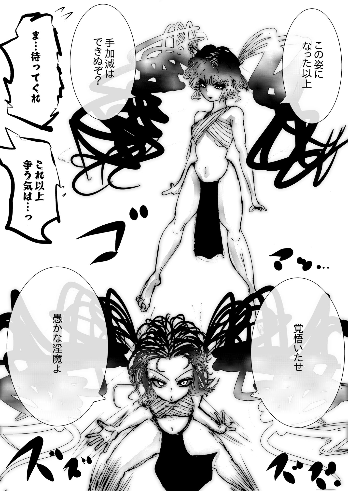 退魔の巫女、敗北絶頂。〜アナル責めに屈服する一騎当千の女傑〜 サンプル画像3