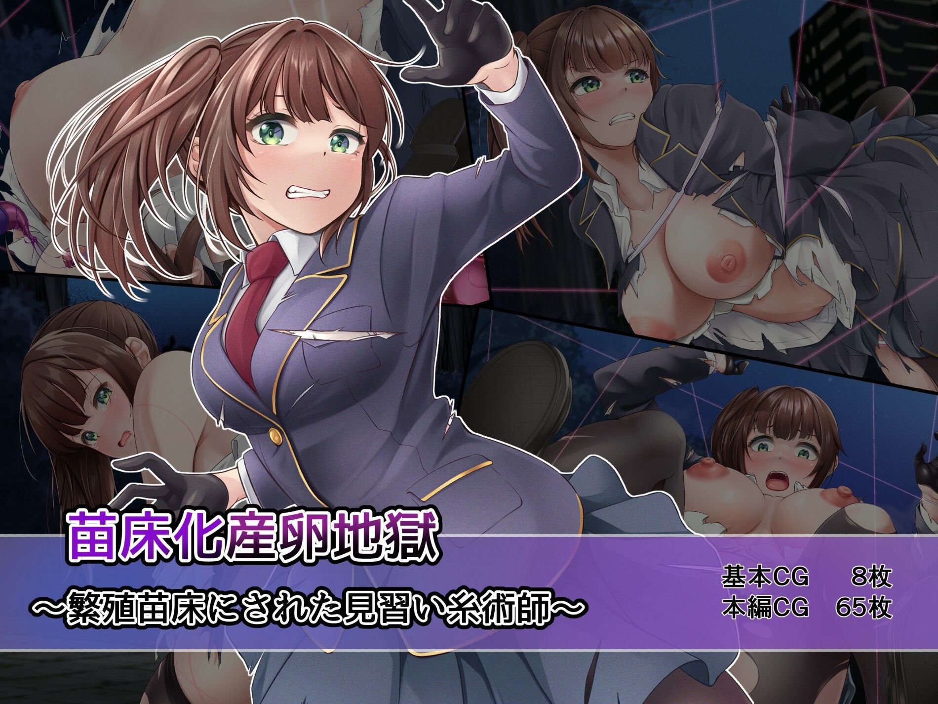 退魔師シリーズ7作品まとめ買いセット サンプル画像1