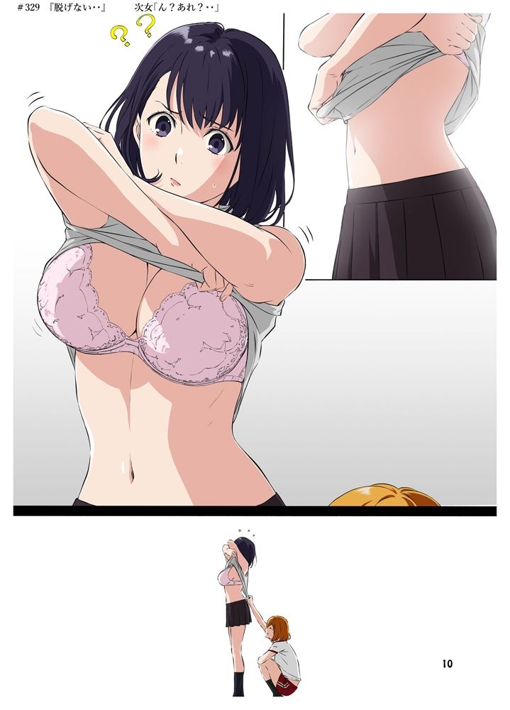 週末の次女ちゃん その16 サンプル画像3