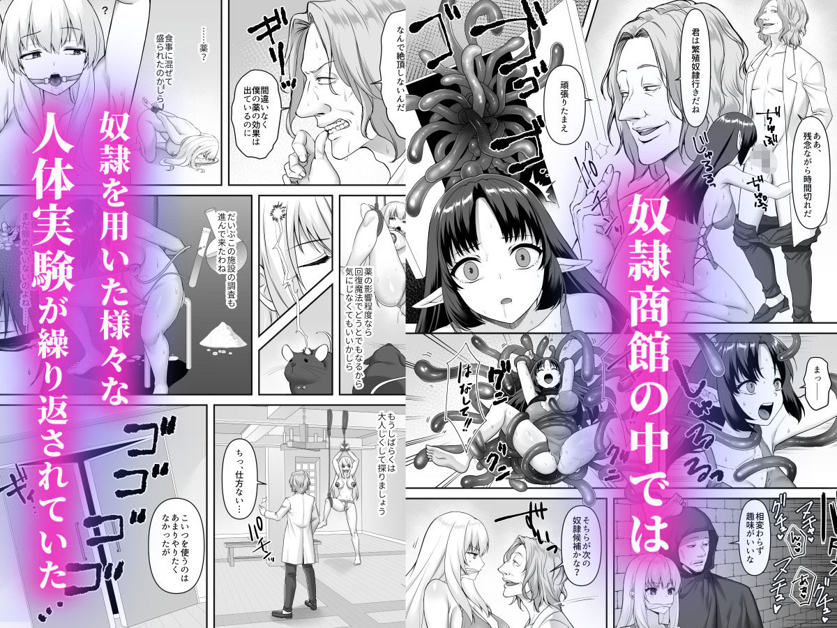 遮断賢者 〜百年生きた女賢者は囮捜査で感覚遮断魔法を使います〜 サンプル画像3