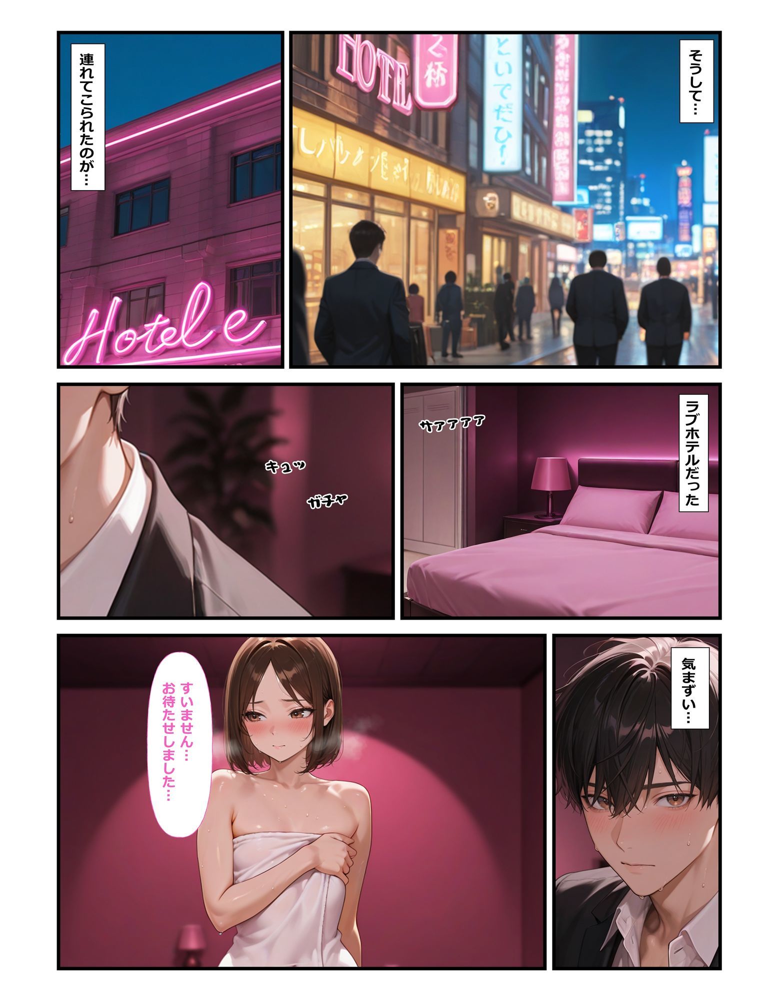 部下の犬山さん♀が職場でオナニー♂してた サンプル画像9