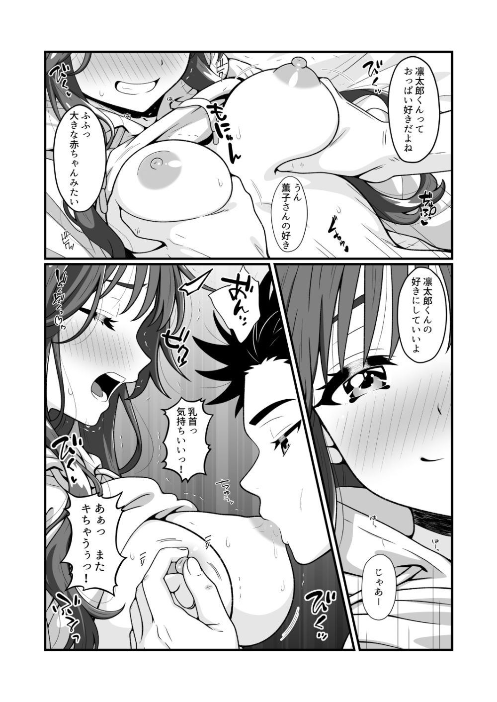 部屋とパーカーと私 サンプル画像10