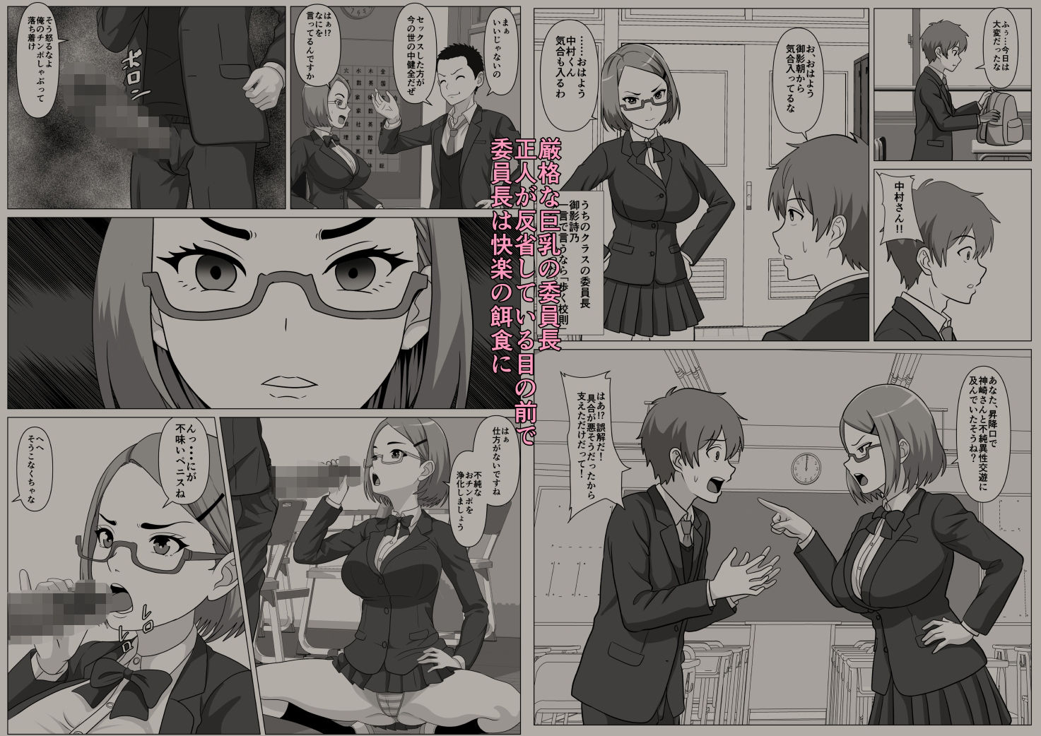 鈍感主人公の横で即ハメ.親友のハーレムを認識阻害で性処理 サンプル画像5