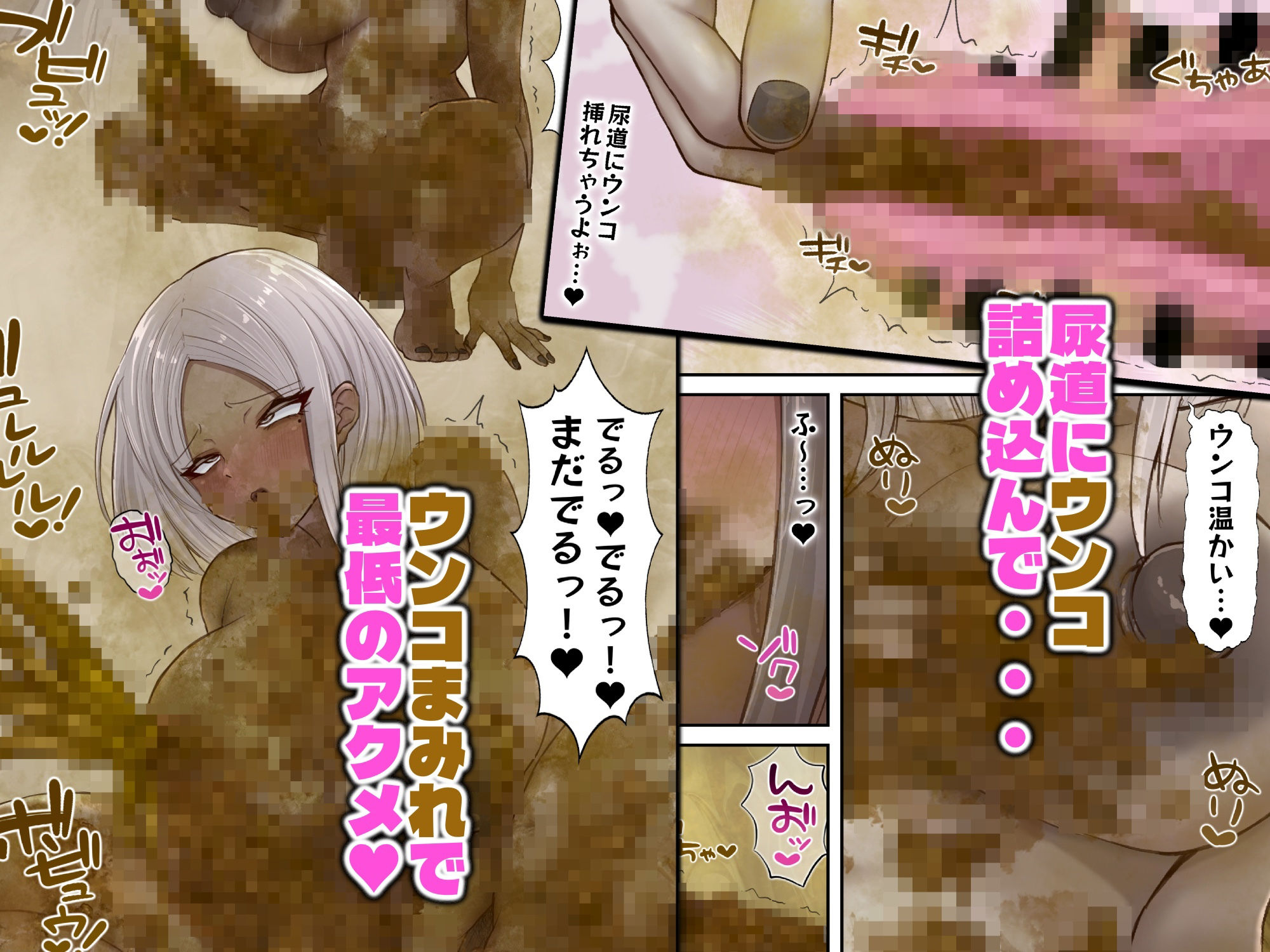 銀髪ふたなり娘のスカトロオナニー サンプル画像3