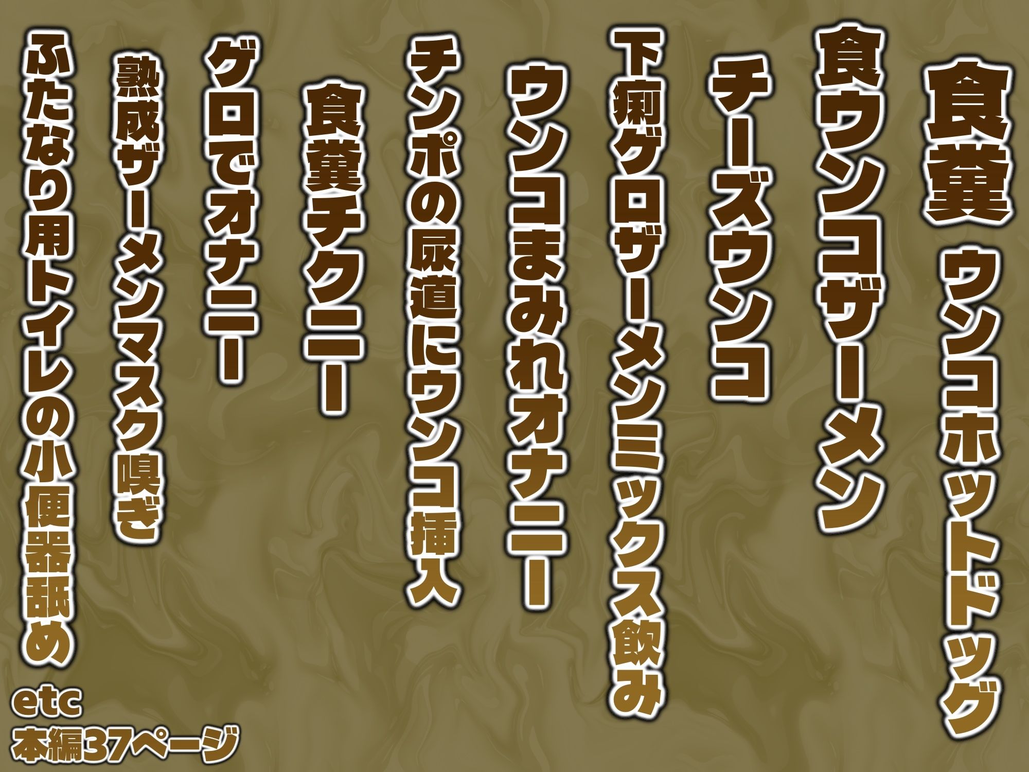 銀髪ふたなり娘のスカトロオナニー サンプル画像6