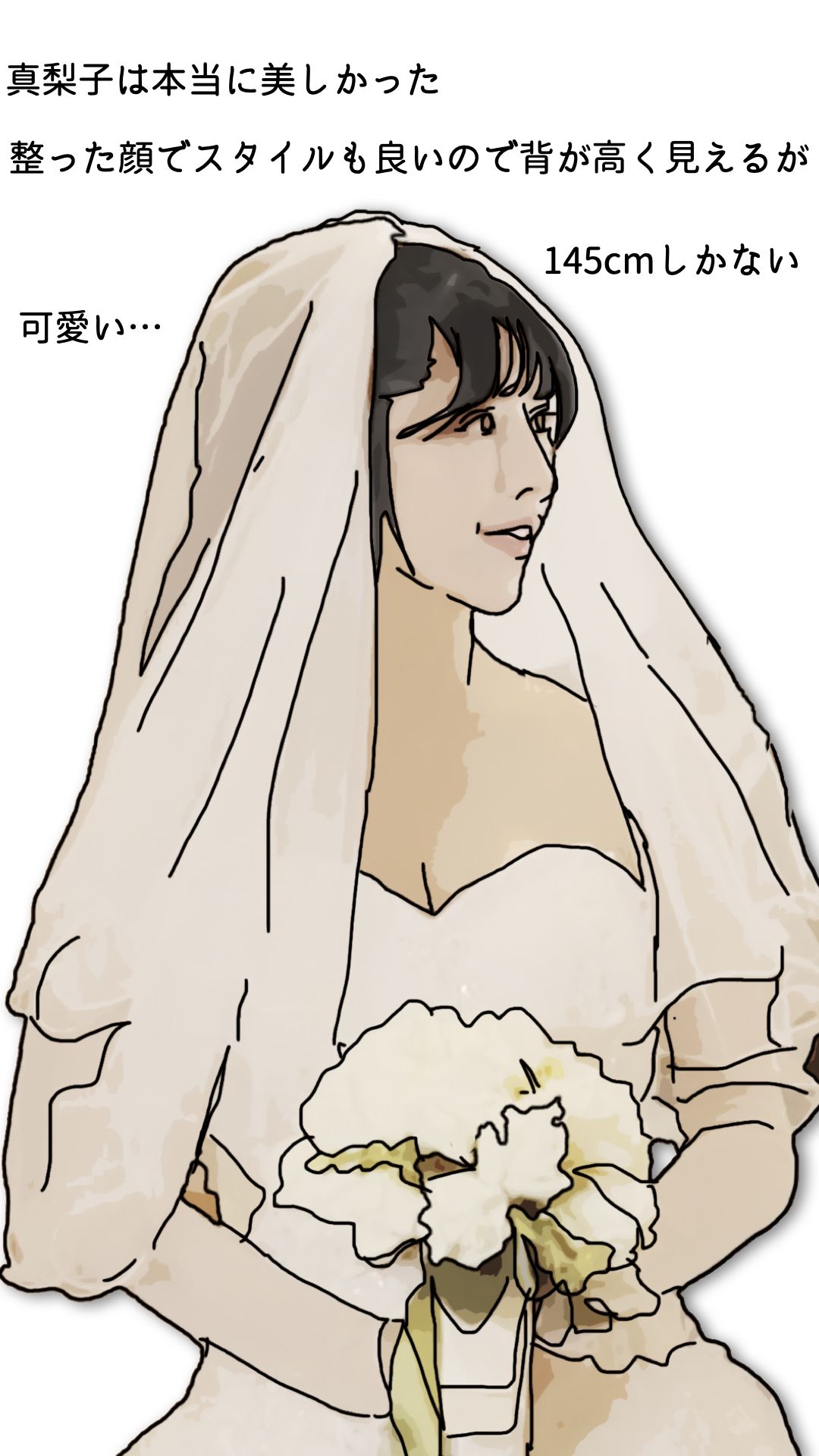 間男の行為を覗き見してしまった サンプル画像1