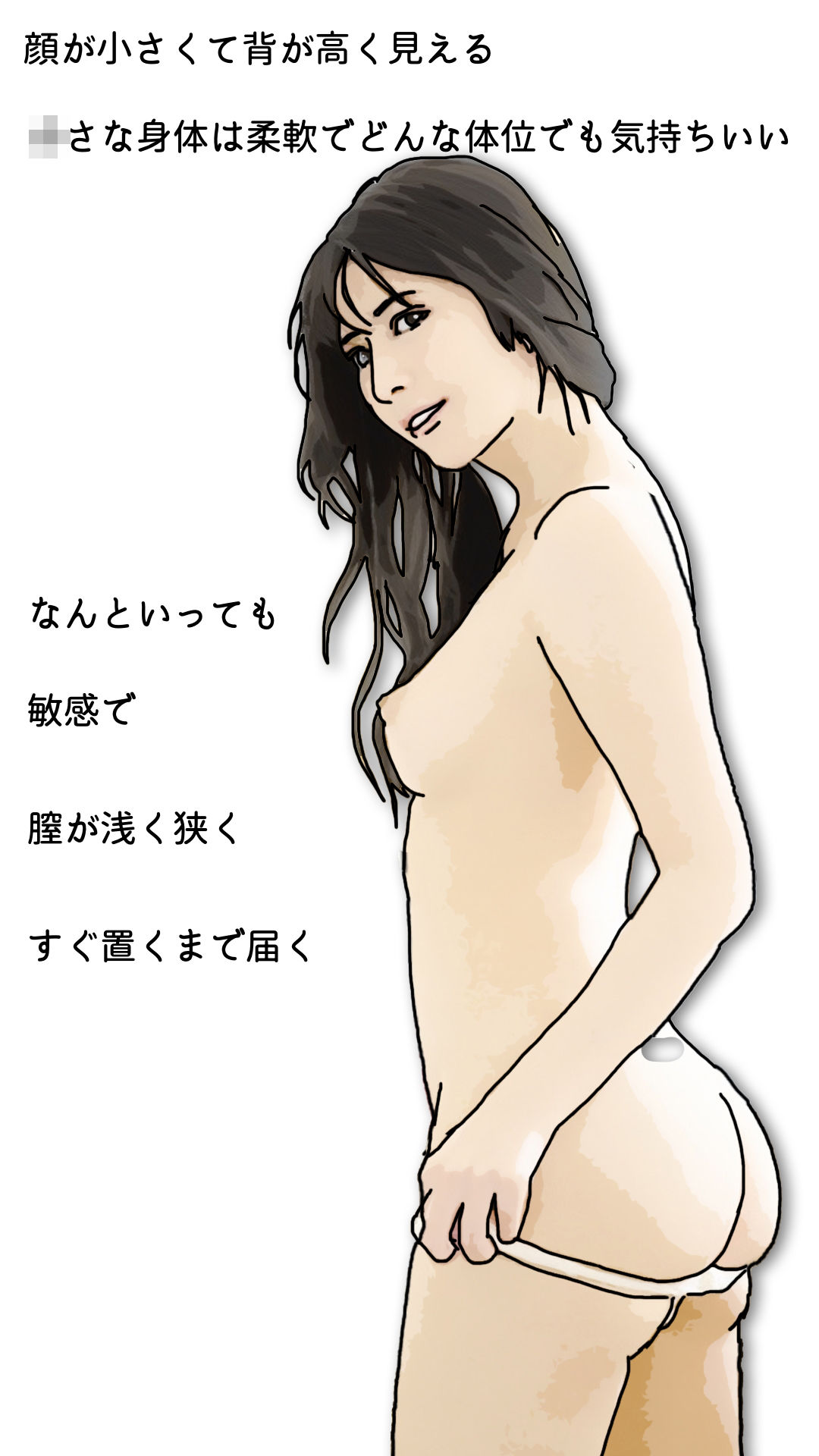 間男の行為を覗き見してしまった サンプル画像3