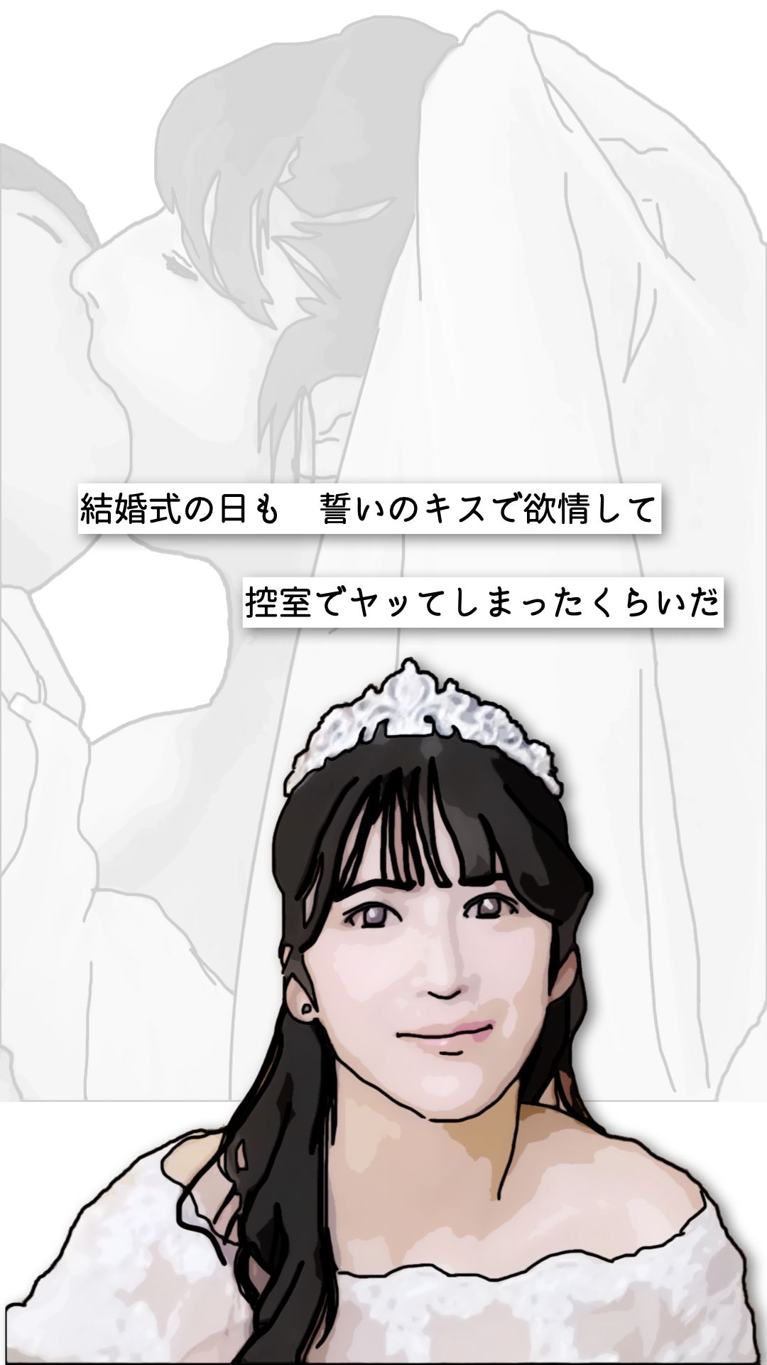 間男の行為を覗き見してしまった サンプル画像4