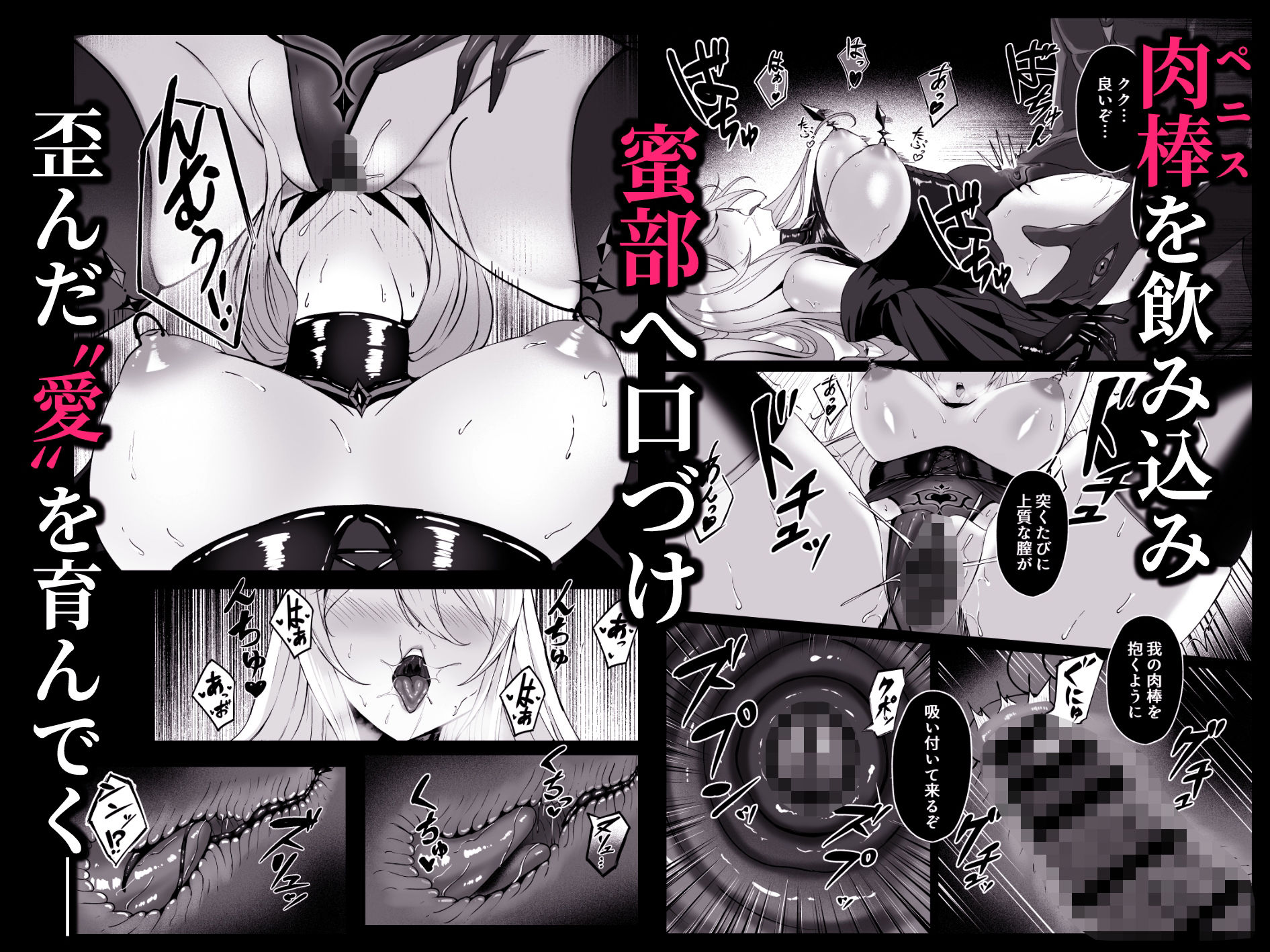 闇へのイザナイ〜最凶騎士ノ目醒メ〜 サンプル画像5