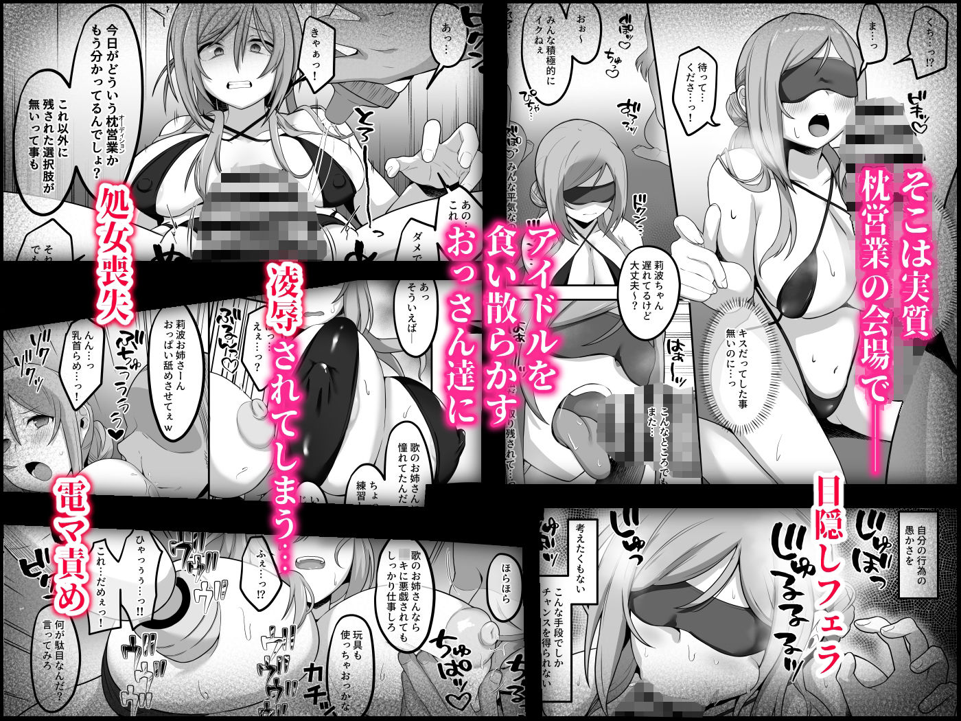 限界姉ドル姫崎莉波 サンプル画像4