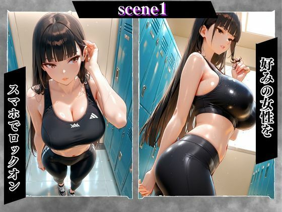 陰キャの逆襲4（ジムトレーナー編）俺のハーレムが始まった 〜非モテ陰キャが女たちを快楽奴●に堕とすまで〜 サンプル画像3