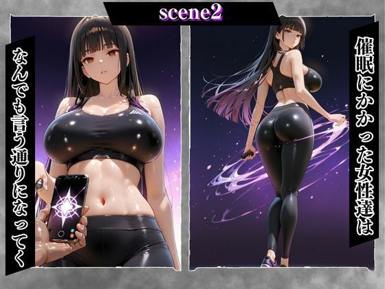 陰キャの逆襲4（ジムトレーナー編）俺のハーレムが始まった 〜非モテ陰キャが女たちを快楽奴●に堕とすまで〜 サンプル画像4