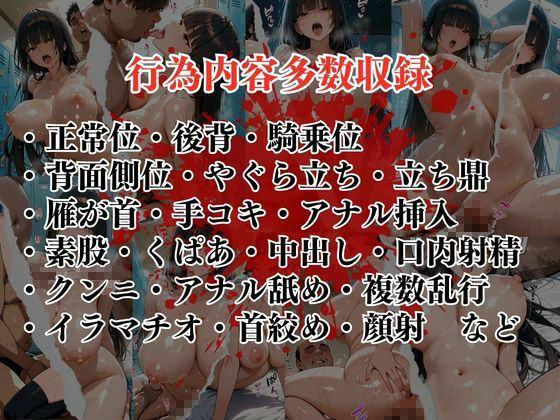 陰キャの逆襲4（ジムトレーナー編）俺のハーレムが始まった 〜非モテ陰キャが女たちを快楽奴●に堕とすまで〜 サンプル画像8