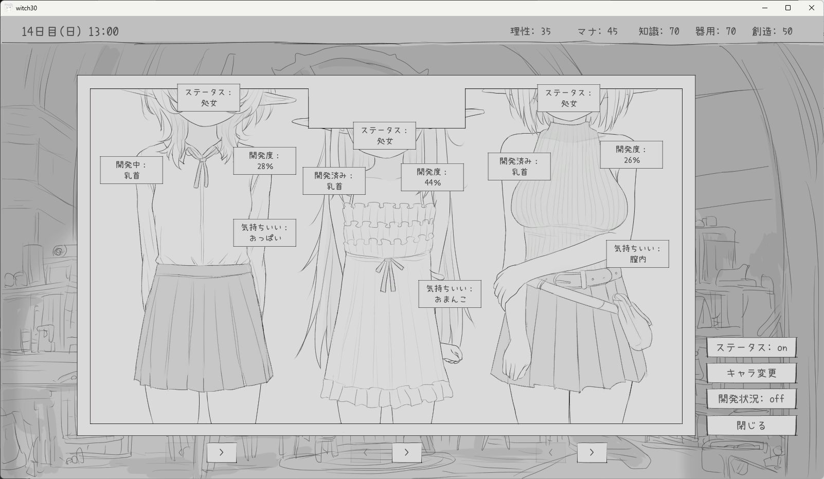隠居魔女との30日間 サンプル画像9