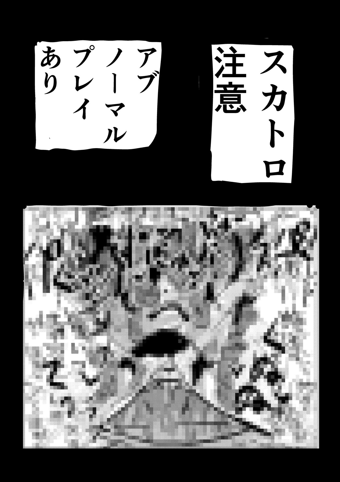 隣の人妻が尻に詰まった’アレ’を抜いてほしいと部屋に来た サンプル画像10