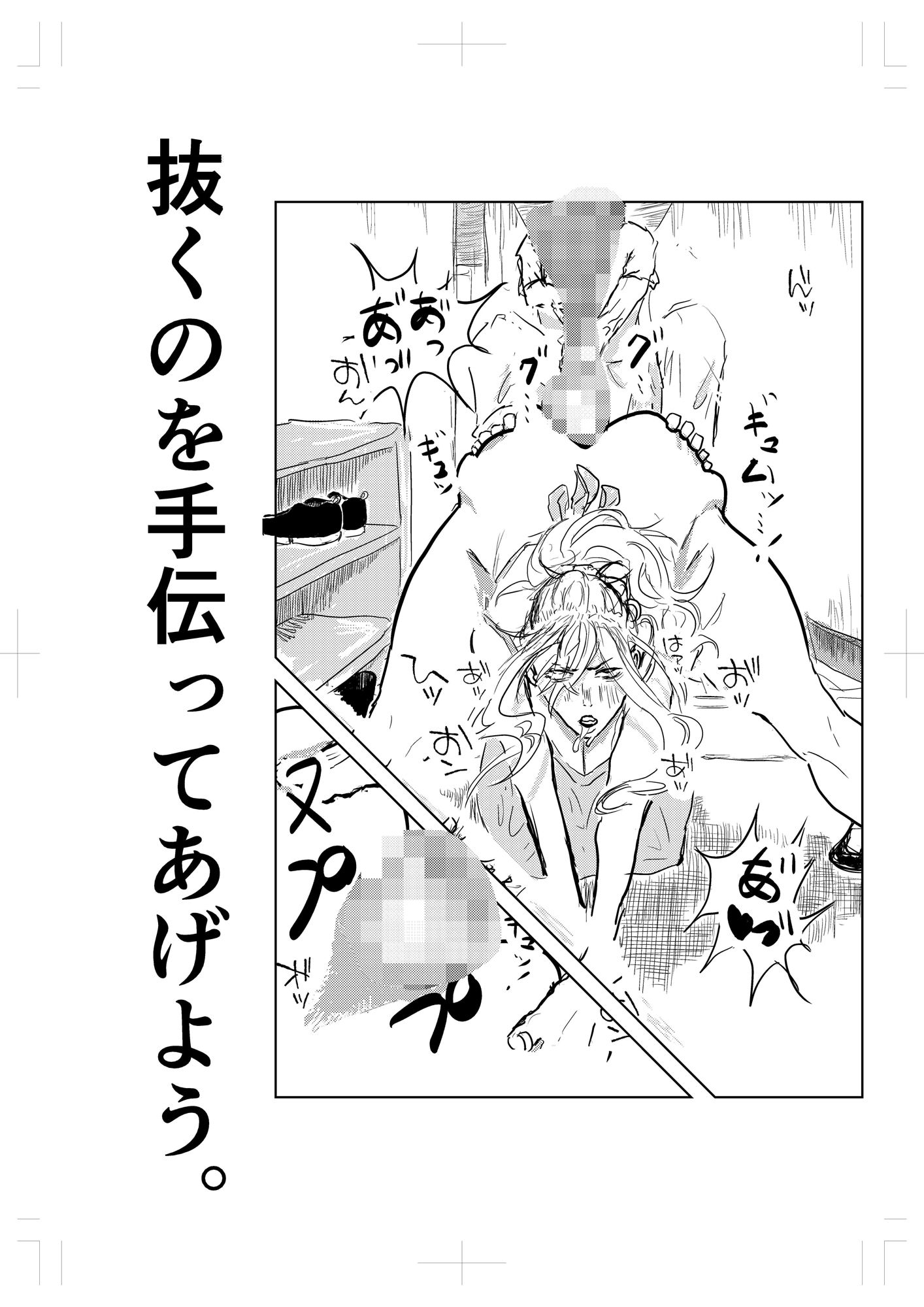 隣の人妻が尻に詰まった’アレ’を抜いてほしいと部屋に来た サンプル画像4