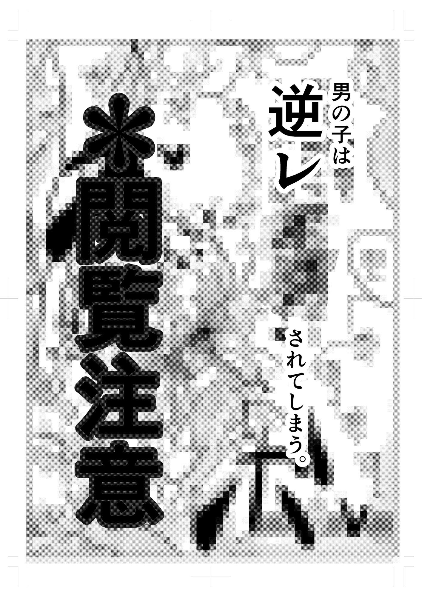 隣の人妻が尻に詰まった’アレ’を抜いてほしいと部屋に来た サンプル画像8