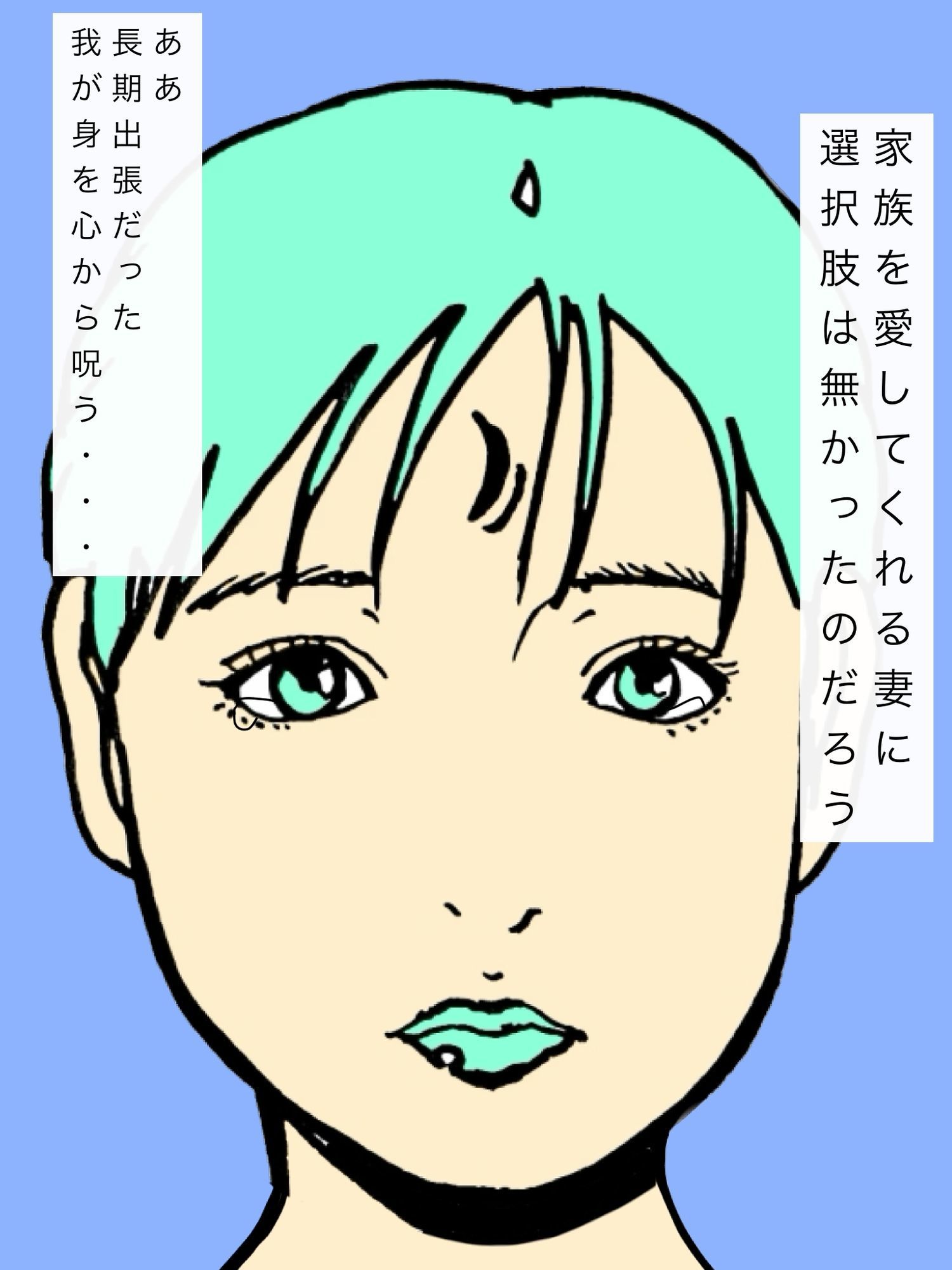 隣家のヤクザの子を産んだ妻 サンプル画像4