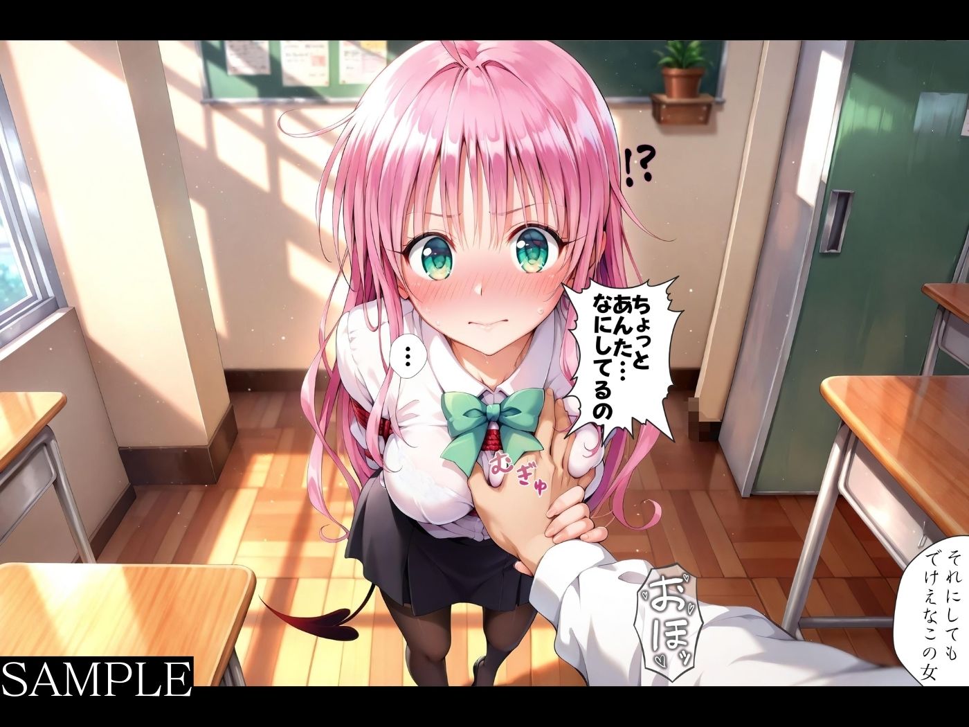 集団レ●プ〜不良軍団を注意しただけなのに〜ラ●編〜 サンプル画像7