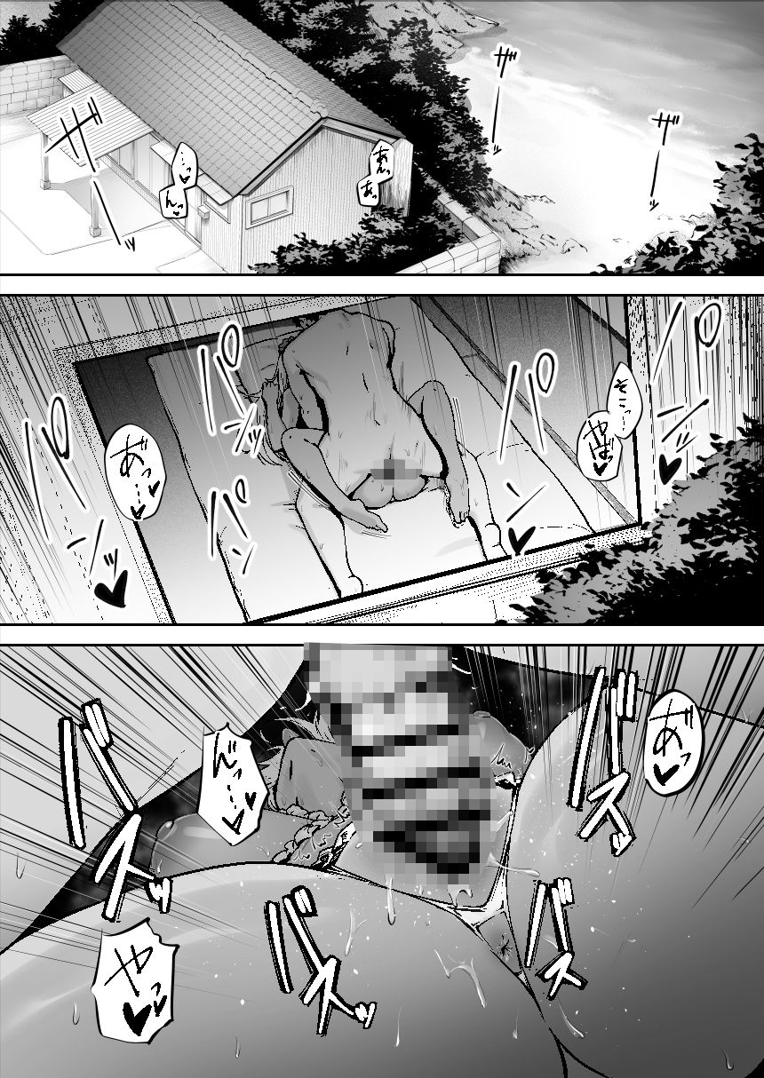 離島性活のお世話係 〜ダウナーJK七海ちゃん編〜 サンプル画像9