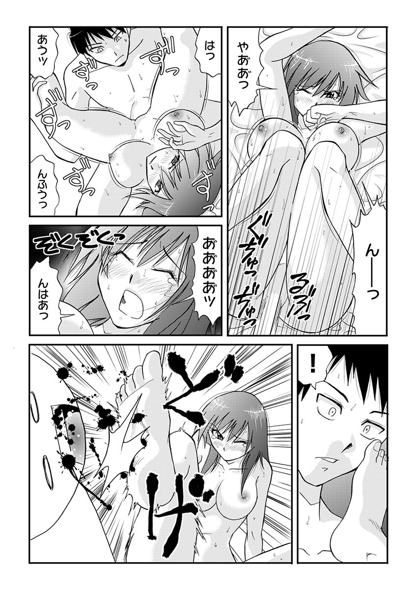 電マでGスポ強襲された美人4姉妹 サンプル画像6