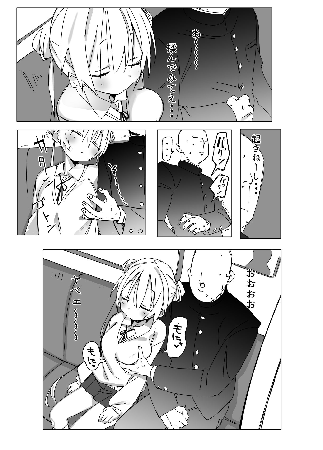 電車内でミニスカJ●の胸を揉む話 サンプル画像3