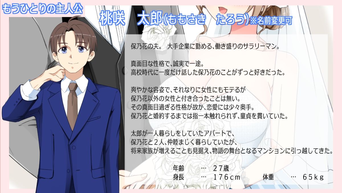 露出に目覚めた人妻は寝取られる サンプル画像2