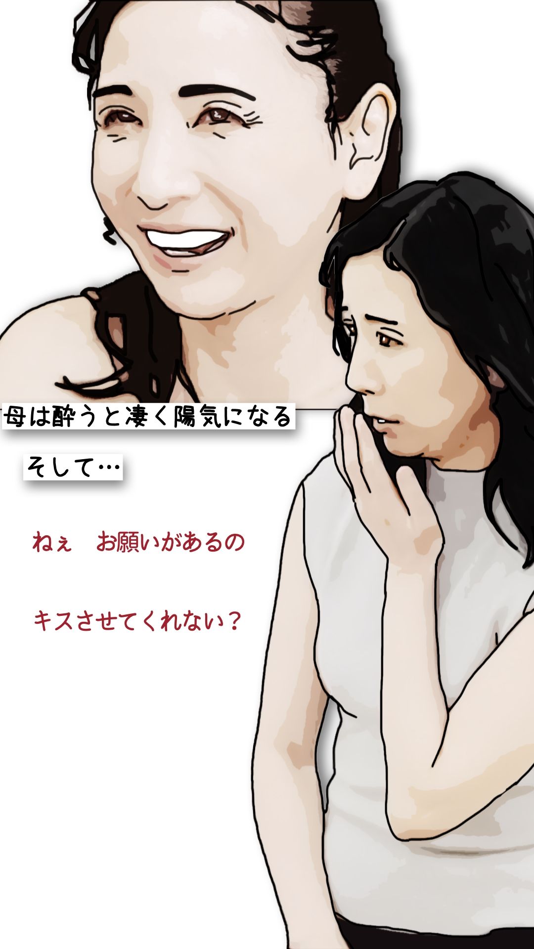 鬼畜な近親相姦  親娘どんぶり（実母と義母と祖母と娘と姪） サンプル画像4