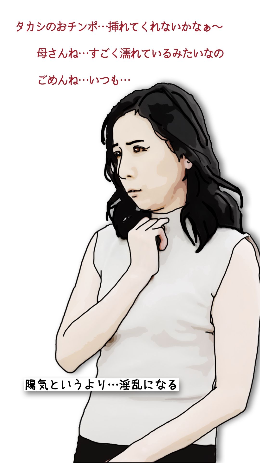 鬼畜な近親相姦  親娘どんぶり（実母と義母と祖母と娘と姪） サンプル画像5