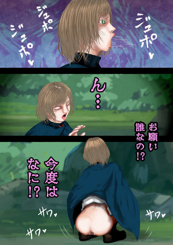 魔法使いの悩み事―パンツの中が見た過ぎて遠隔魔法を使いこなす困った村人たち・ラティナ編 サンプル画像5