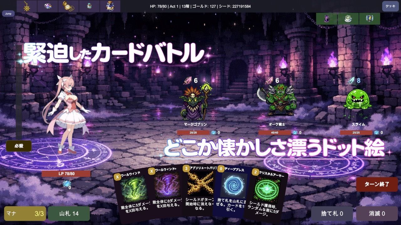 魔法少女セイントアリス サンプル画像1