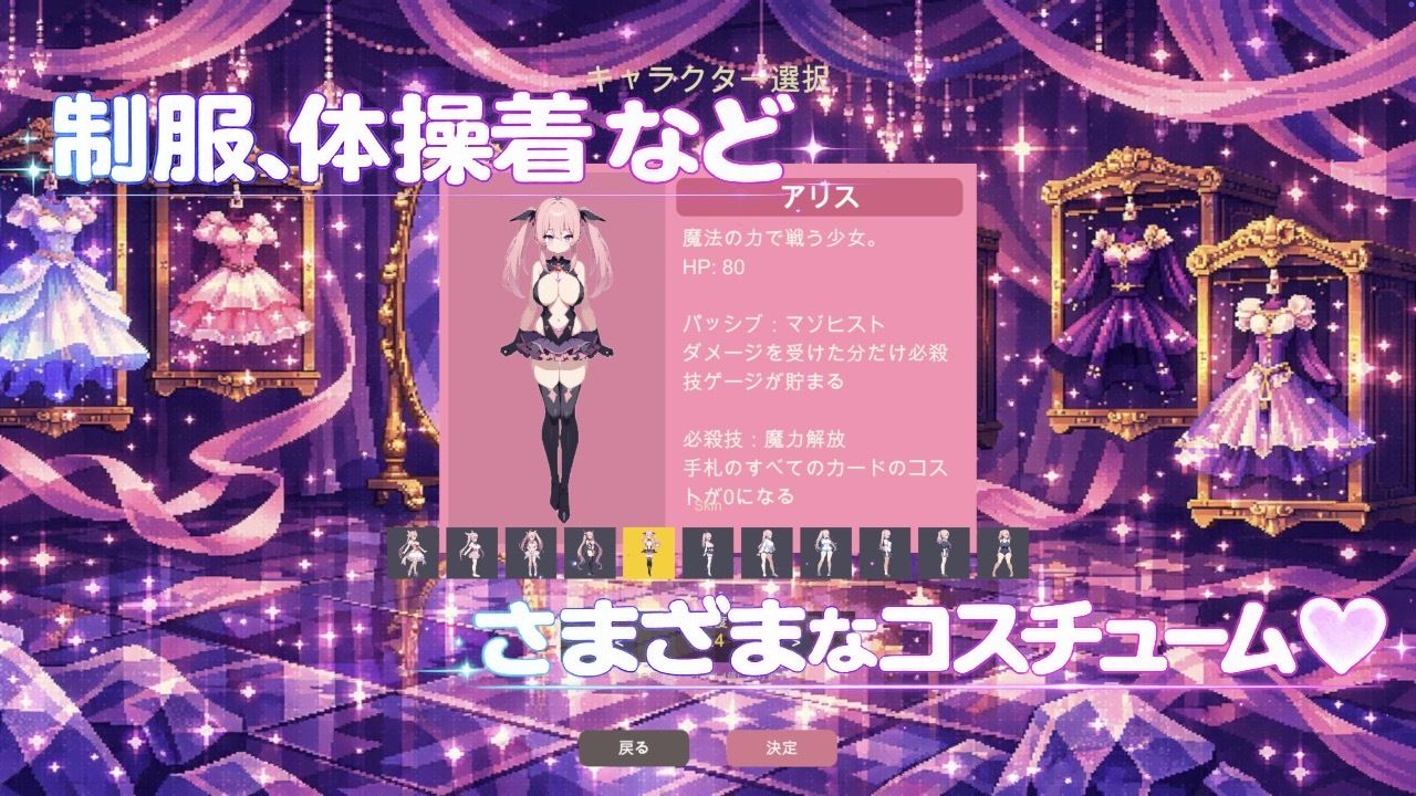 魔法少女セイントアリス サンプル画像2